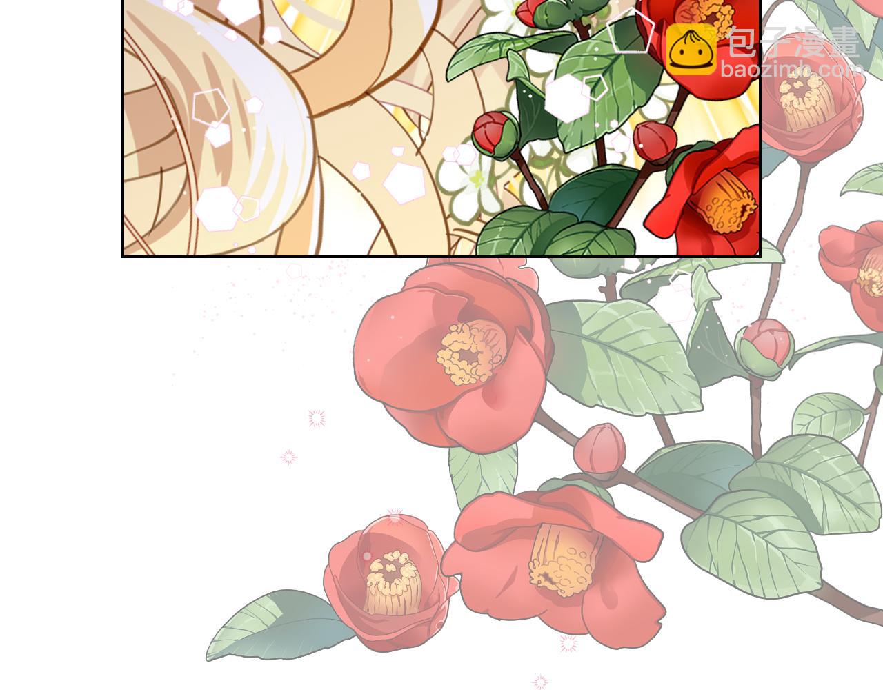 我是你的女兒嗎？ - 第77話 奪命晚宴(4/4) - 4