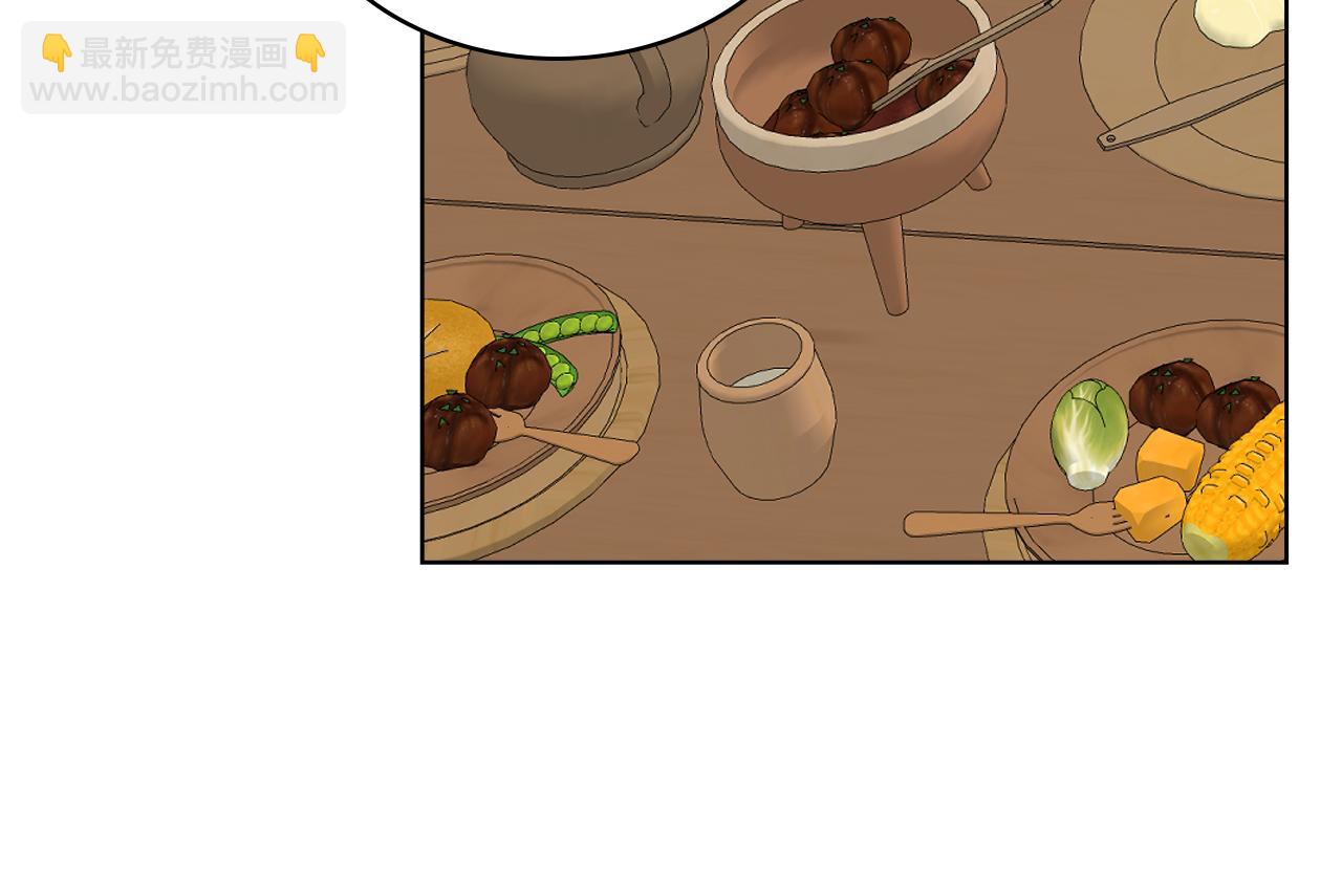 我是你的女兒嗎？ - 第77話 奪命晚宴(2/4) - 7