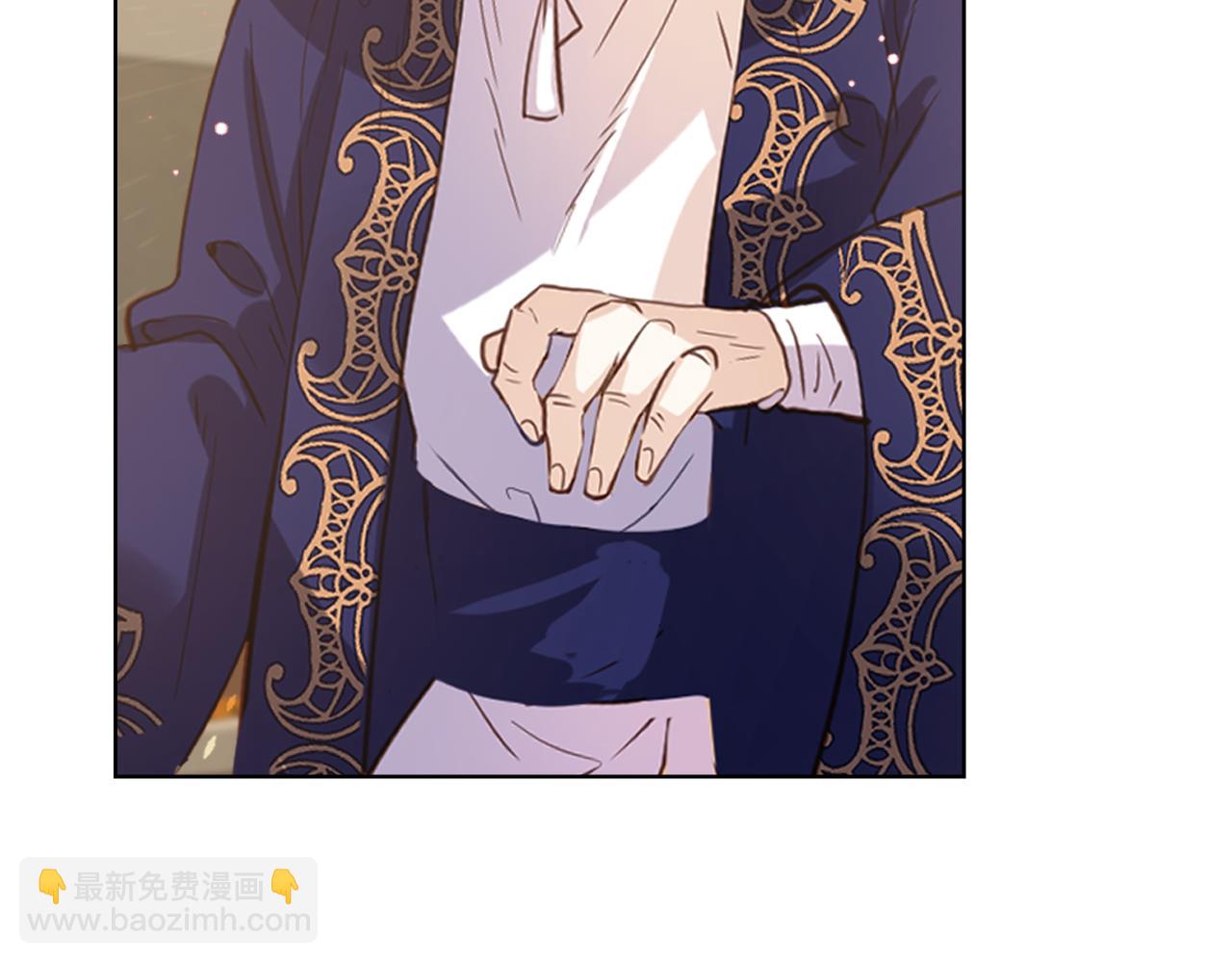 我是你的女兒嗎？ - 第77話 奪命晚宴(2/4) - 7