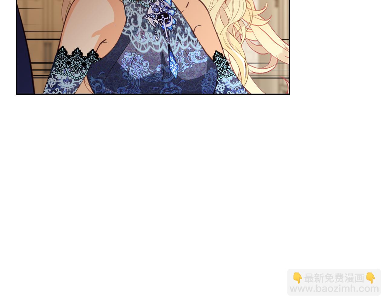 我是你的女兒嗎？ - 第77話 奪命晚宴(2/4) - 5