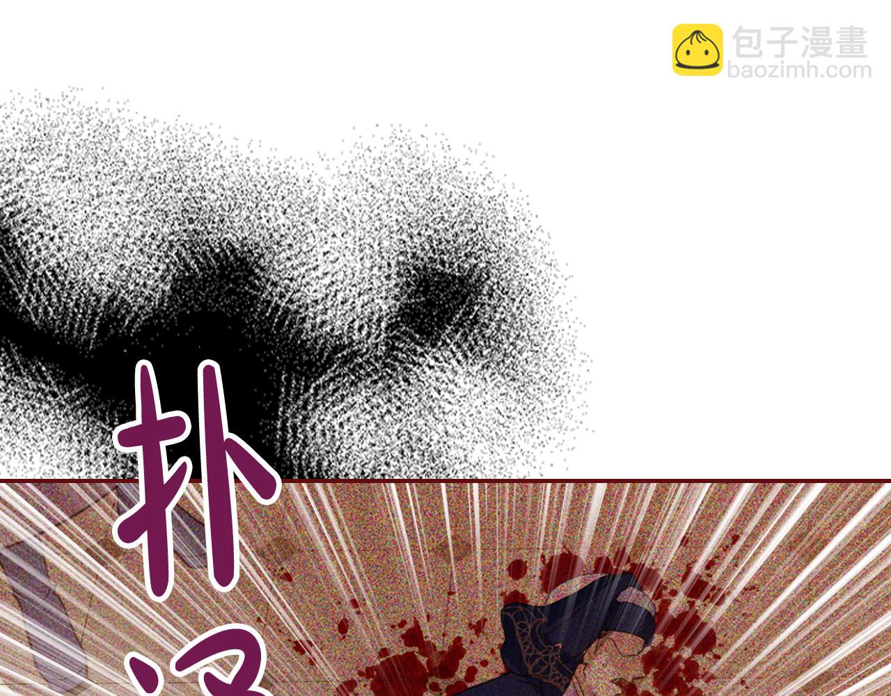 我是你的女兒嗎？ - 第77話 奪命晚宴(2/4) - 6