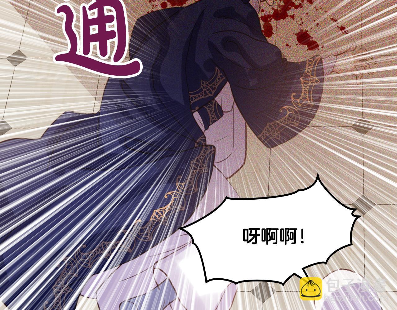 我是你的女兒嗎？ - 第77話 奪命晚宴(2/4) - 7