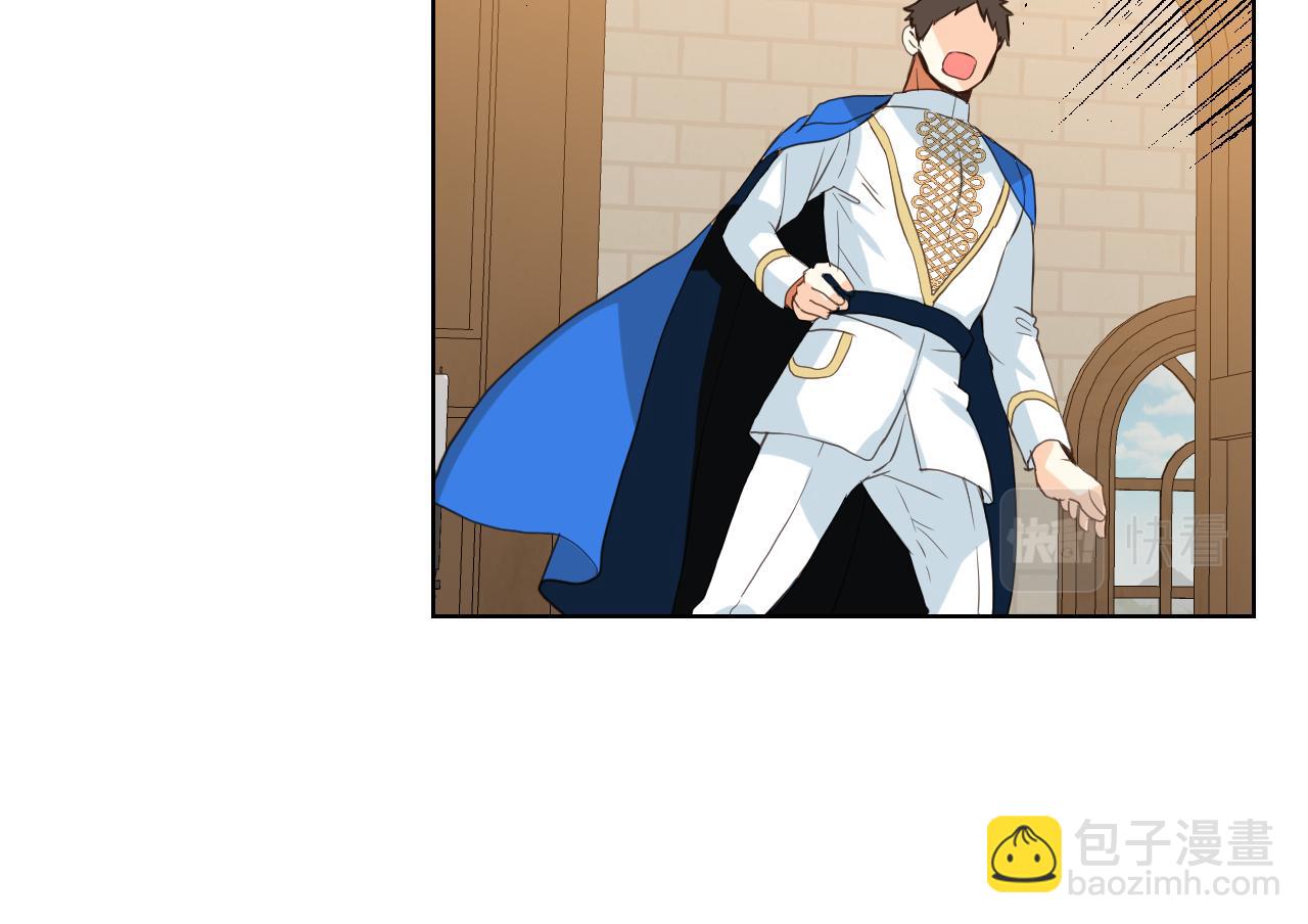 我是你的女兒嗎？ - 第77話 奪命晚宴(2/4) - 2