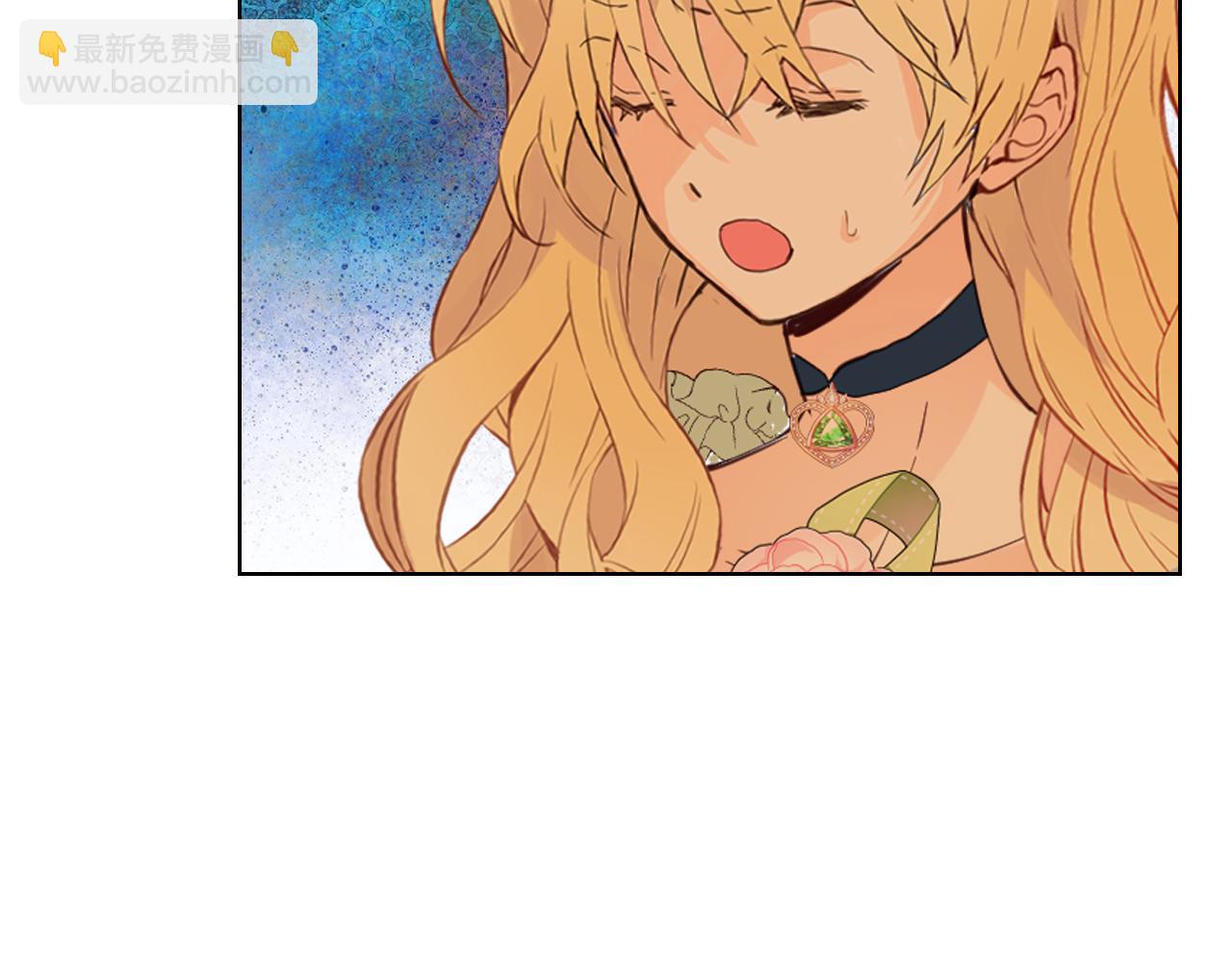 我是你的女兒嗎？ - 第79話 我幫你揍他！(1/4) - 2