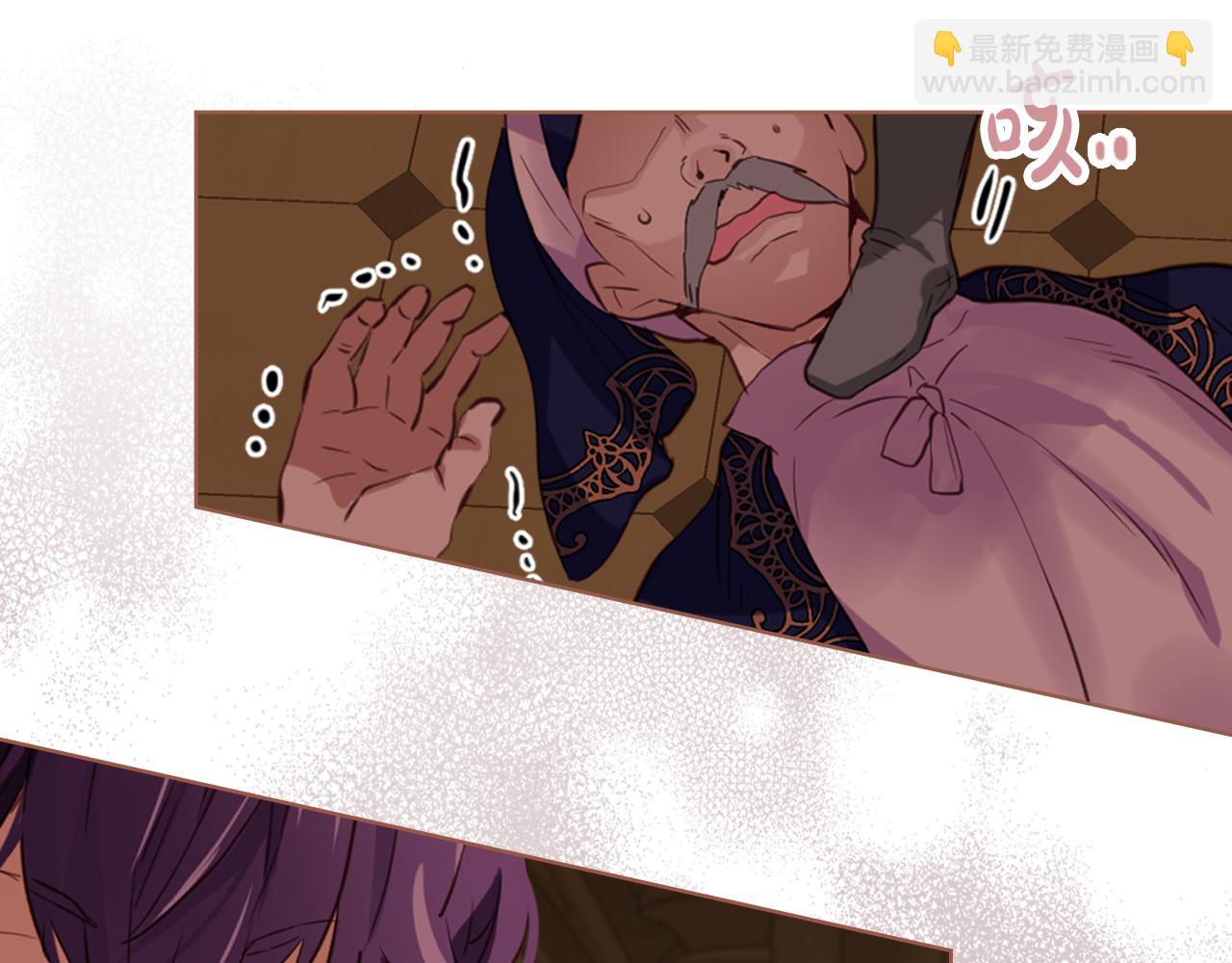 我是你的女兒嗎？ - 第79話 我幫你揍他！(3/4) - 8