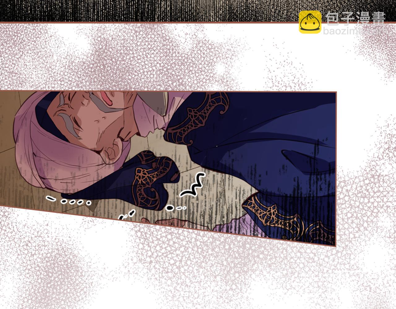 我是你的女兒嗎？ - 第79話 我幫你揍他！(3/4) - 4