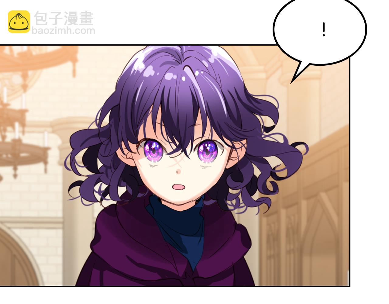 我是你的女兒嗎？ - 第79話 我幫你揍他！(3/4) - 8