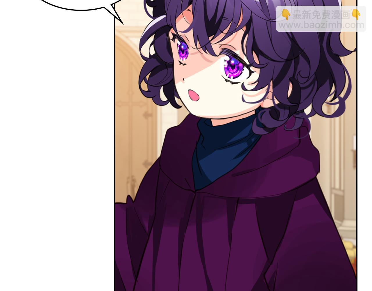 我是你的女兒嗎？ - 第79話 我幫你揍他！(3/4) - 4