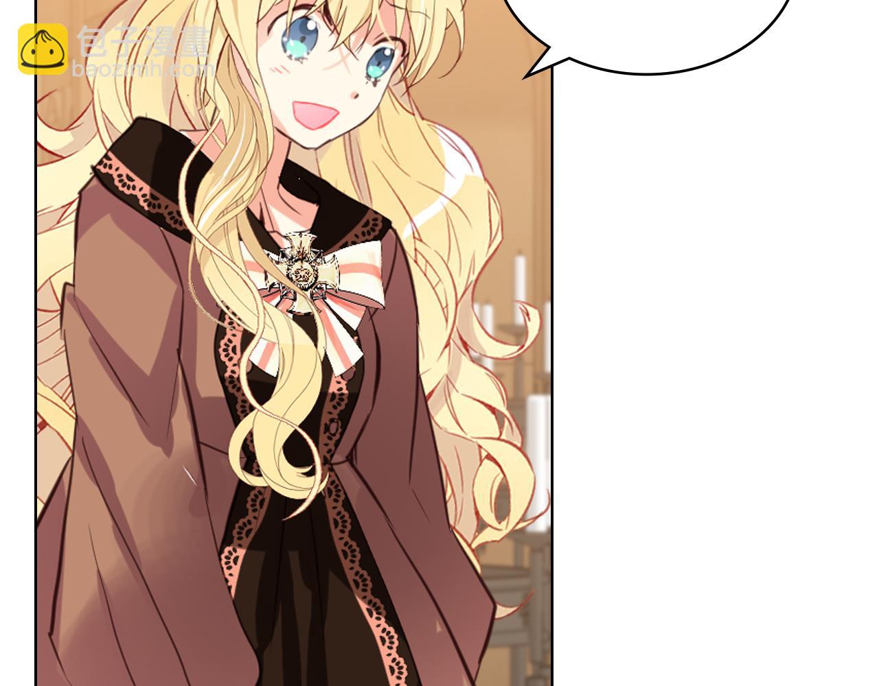 我是你的女兒嗎？ - 第79話 我幫你揍他！(3/4) - 6