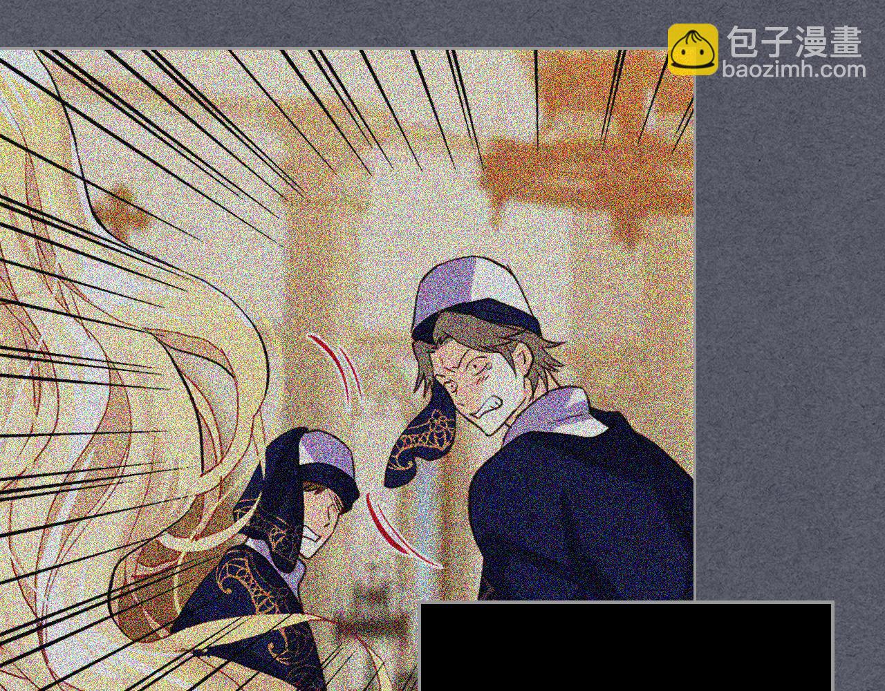 我是你的女兒嗎？ - 第79話 我幫你揍他！(1/4) - 6