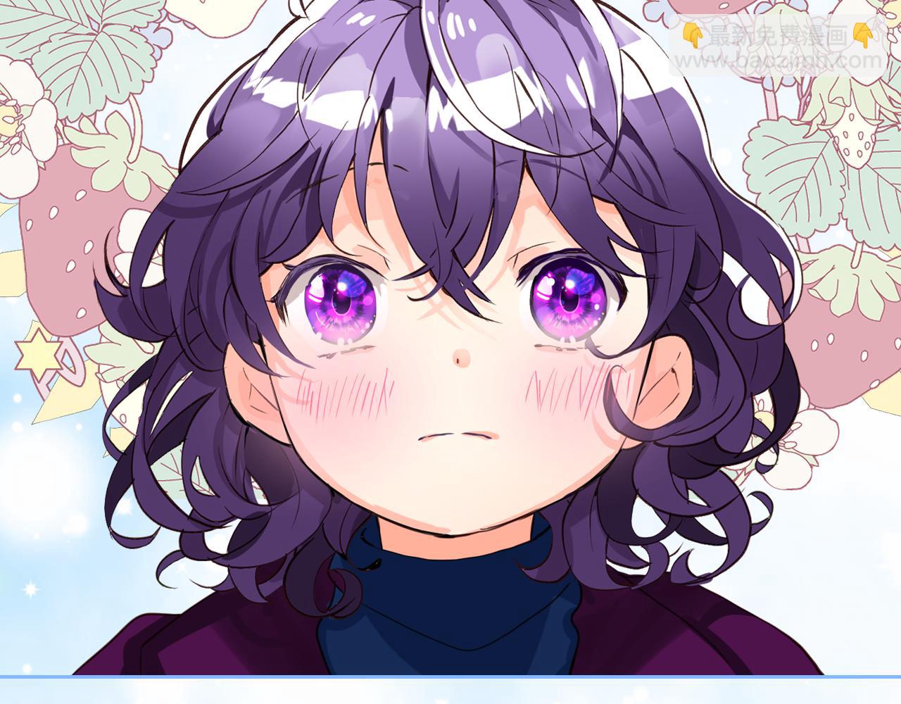 我是你的女兒嗎？ - 第79話 我幫你揍他！(3/4) - 6