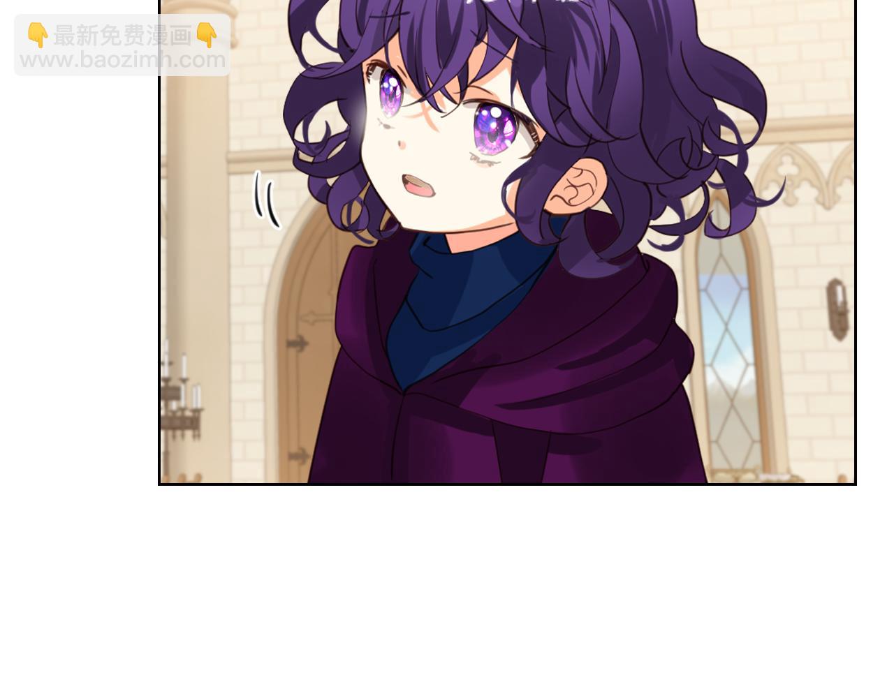 我是你的女兒嗎？ - 第79話 我幫你揍他！(3/4) - 2