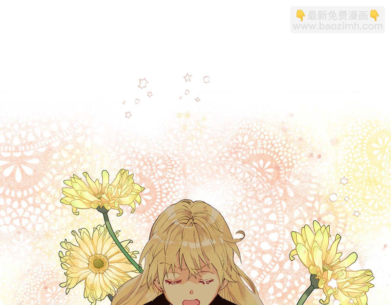 我是你的女兒嗎？ - 第79話 我幫你揍他！(3/4) - 5