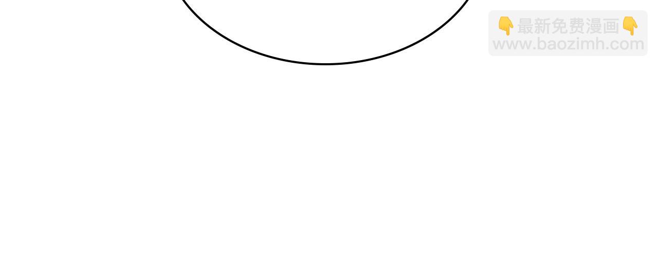 我是你的女兒嗎？ - 第79話 我幫你揍他！(4/4) - 4