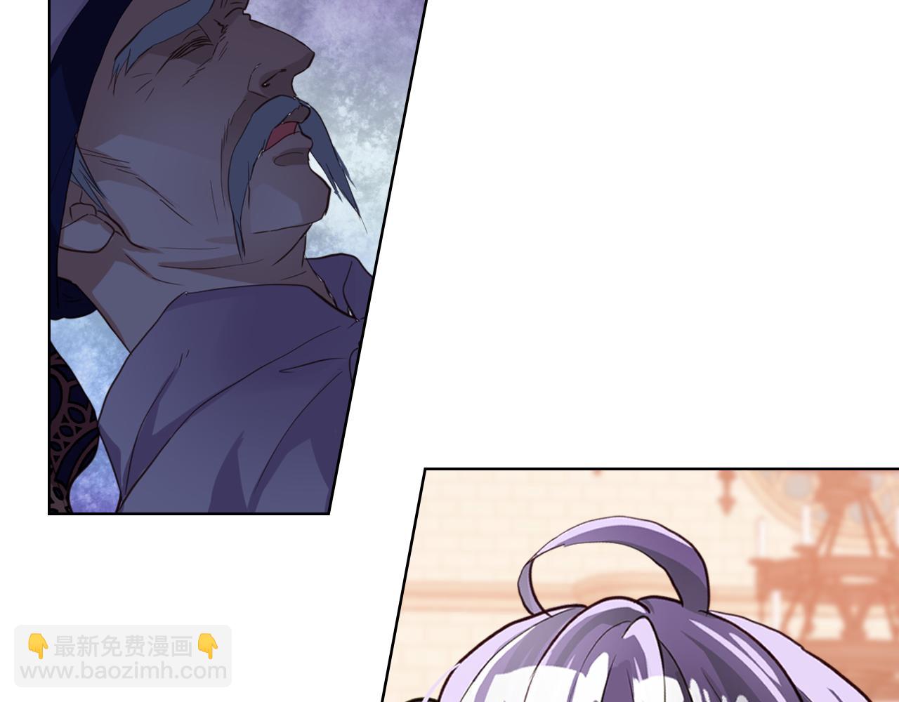 我是你的女兒嗎？ - 第79話 我幫你揍他！(4/4) - 1