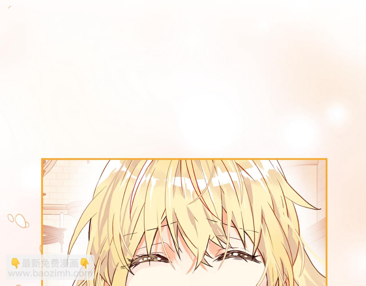 我是你的女兒嗎？ - 第79話 我幫你揍他！(4/4) - 4