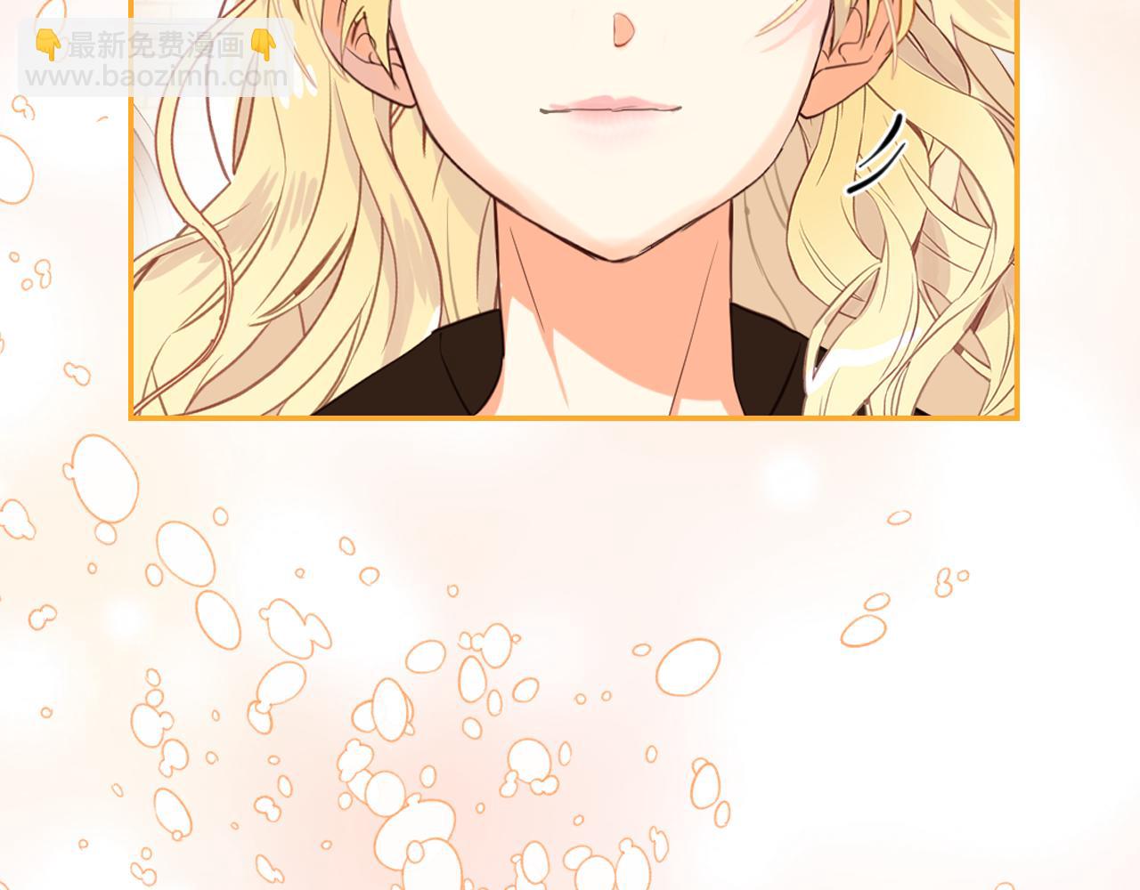 我是你的女兒嗎？ - 第79話 我幫你揍他！(4/4) - 1