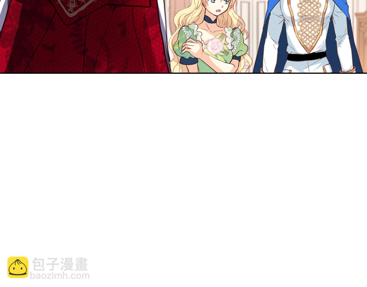 我是你的女兒嗎？ - 第79話 我幫你揍他！(1/4) - 5