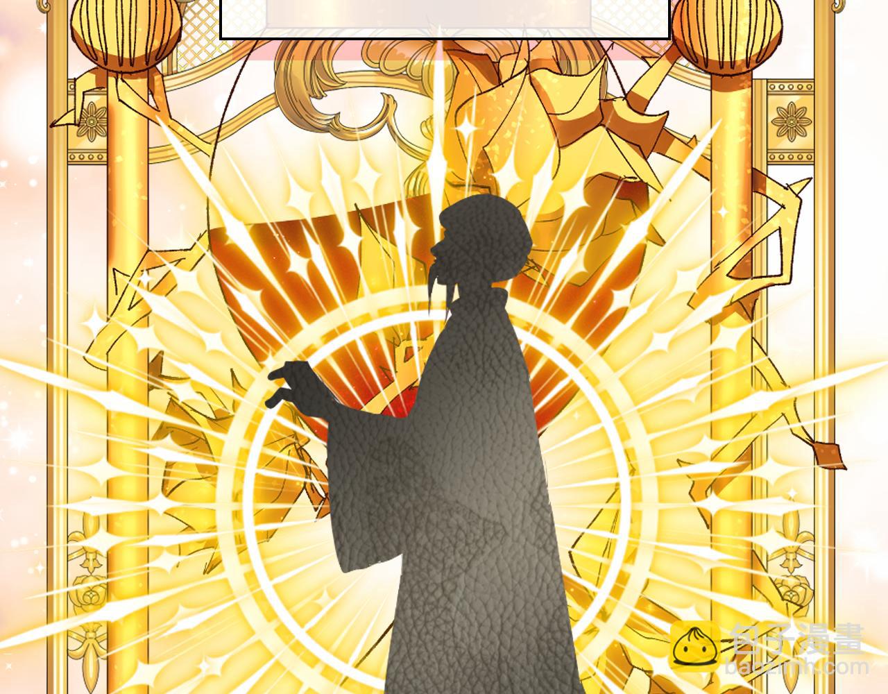 我是你的女兒嗎？ - 第79話 我幫你揍他！(1/4) - 5