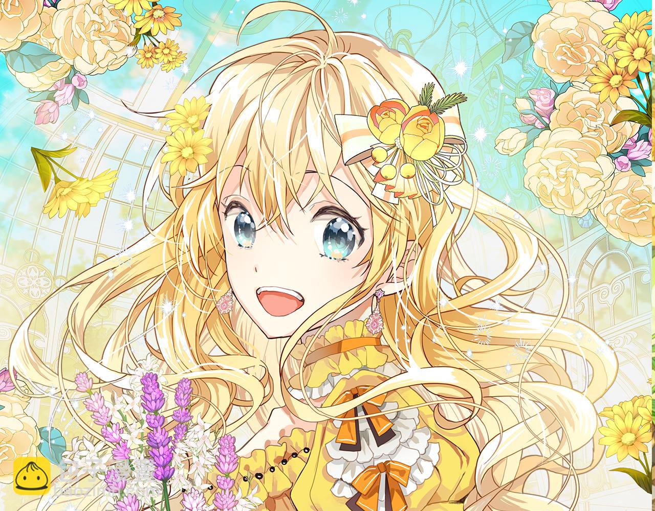 我是你的女兒嗎？ - 第79話 我幫你揍他！(1/4) - 1