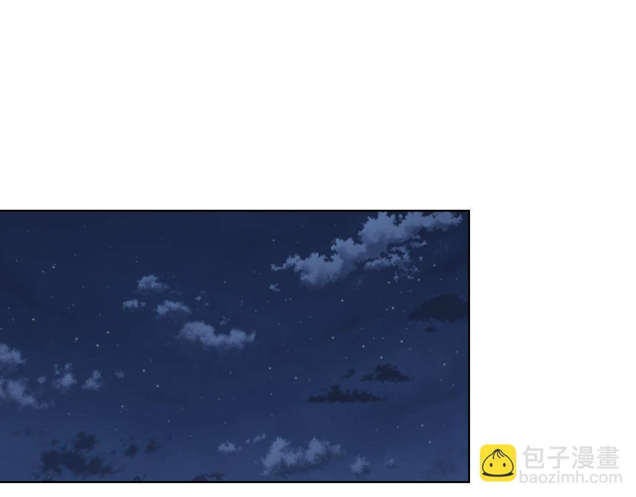 我是你的女兒嗎？ - 第79話 我幫你揍他！(1/4) - 5