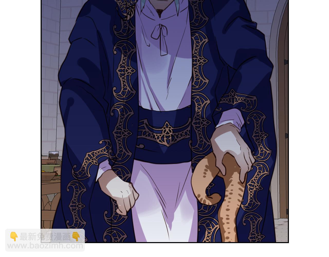 我是你的女兒嗎？ - 第79話 我幫你揍他！(1/4) - 7