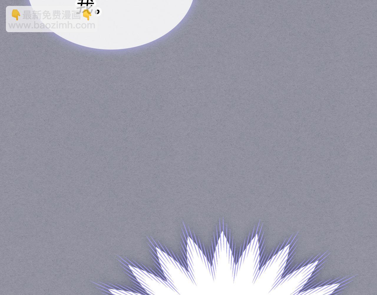 我是你的女兒嗎？ - 第79話 我幫你揍他！(2/4) - 4