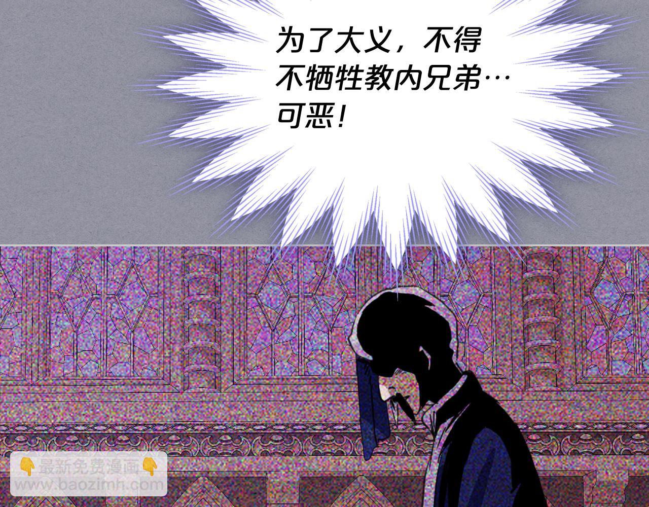 我是你的女兒嗎？ - 第79話 我幫你揍他！(2/4) - 5