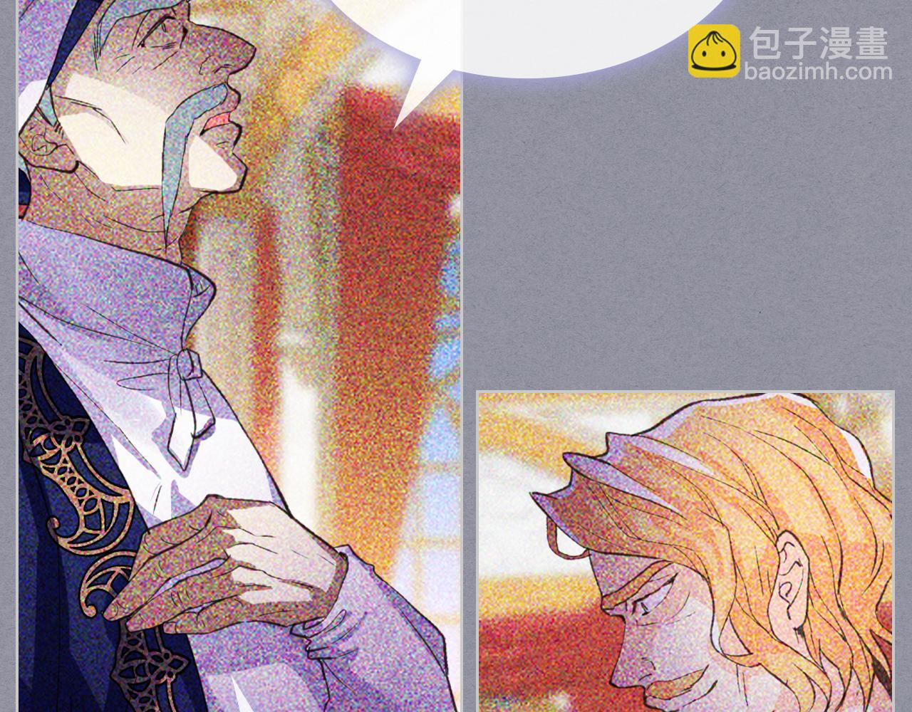 我是你的女兒嗎？ - 第79話 我幫你揍他！(2/4) - 6