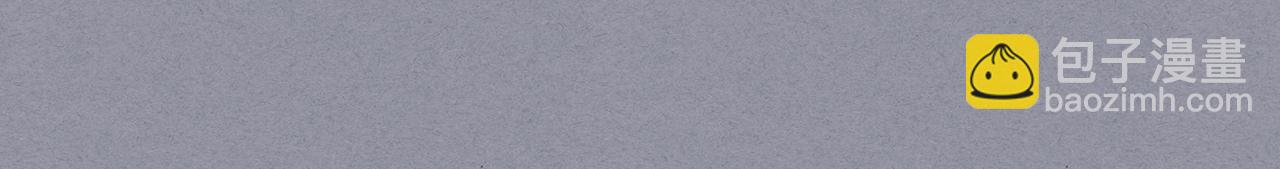 我是你的女兒嗎？ - 第79話 我幫你揍他！(2/4) - 8