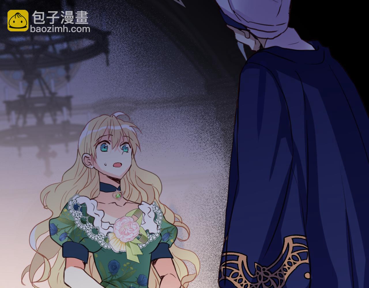 我是你的女兒嗎？ - 第79話 我幫你揍他！(2/4) - 3