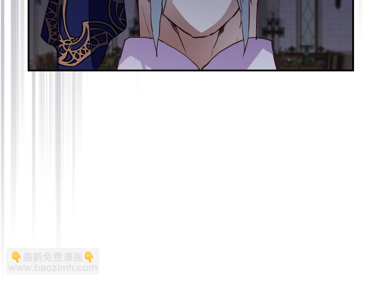 我是你的女兒嗎？ - 第79話 我幫你揍他！(2/4) - 6