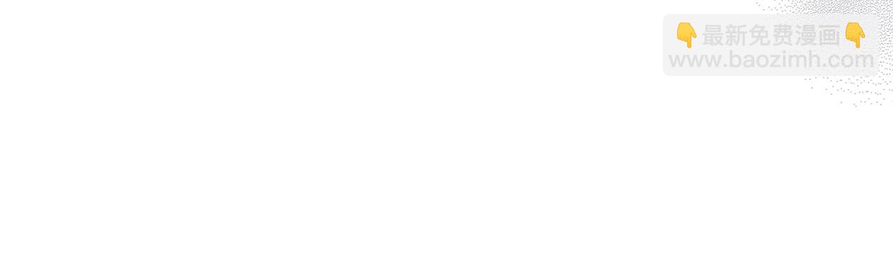 我是你的女兒嗎？ - 第79話 我幫你揍他！(2/4) - 4