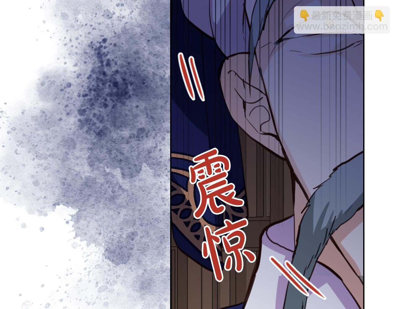 我是你的女兒嗎？ - 第79話 我幫你揍他！(2/4) - 6