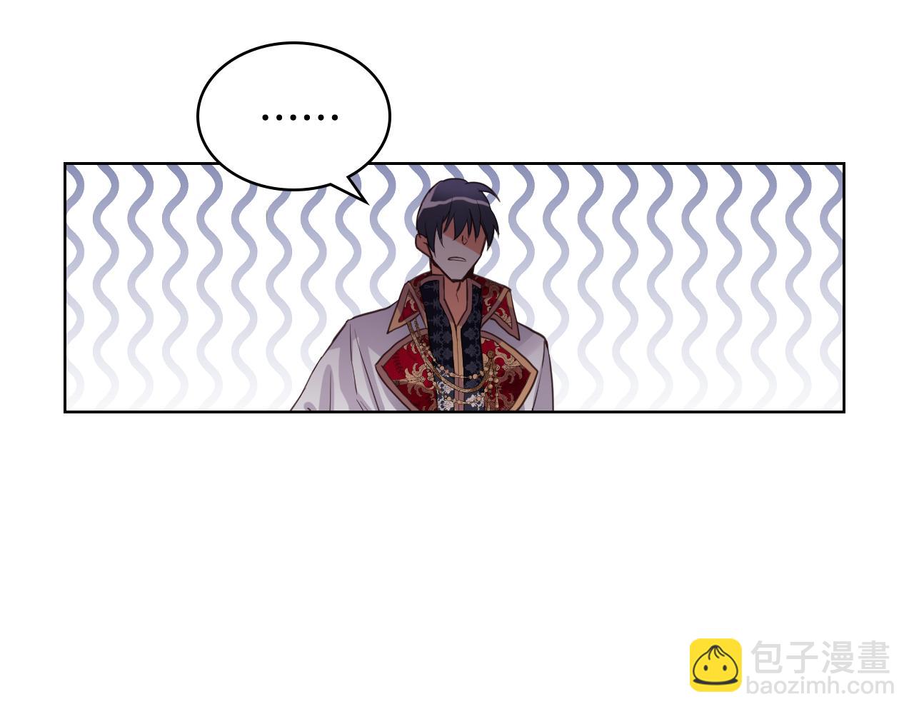 我是你的女兒嗎？ - 第81話 我想報答你！(1/3) - 2