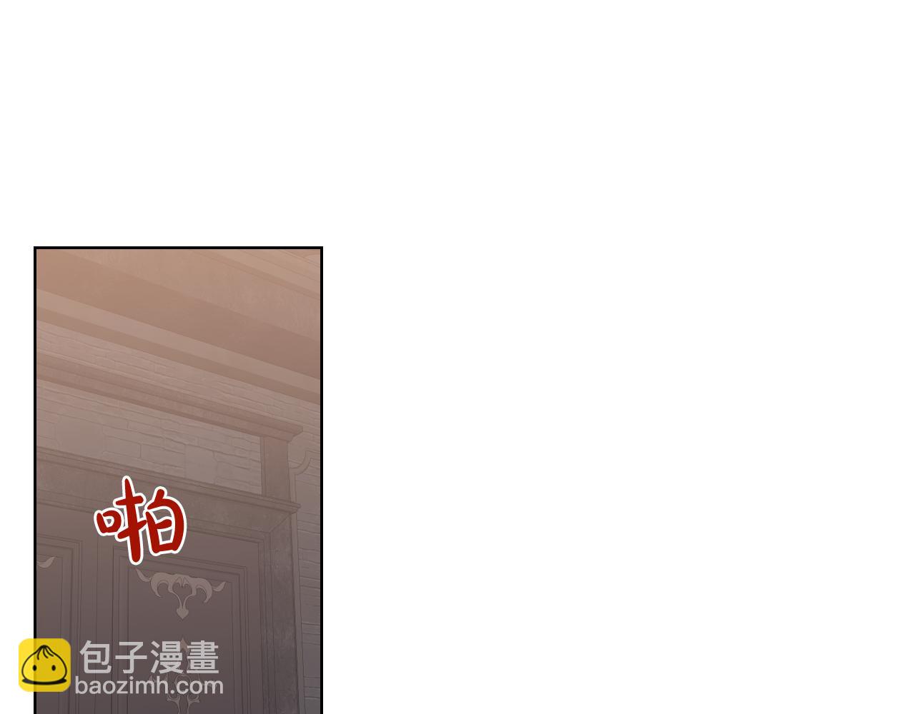 我是你的女兒嗎？ - 第81話 我想報答你！(3/3) - 5