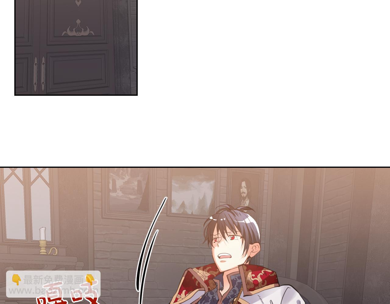 我是你的女兒嗎？ - 第81話 我想報答你！(3/3) - 6