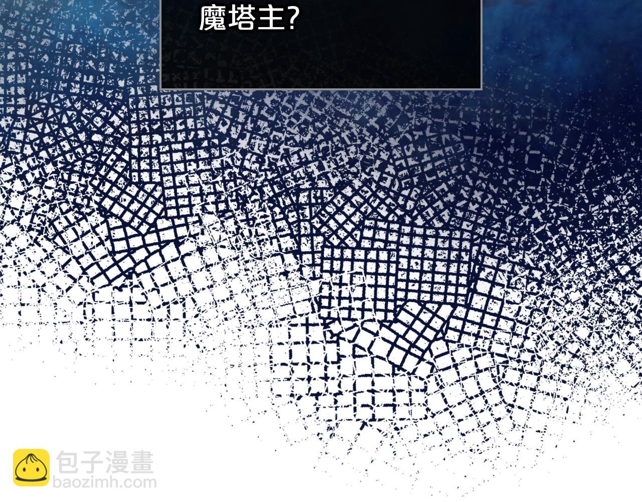 我是你的女兒嗎？ - 第81話 我想報答你！(3/3) - 2