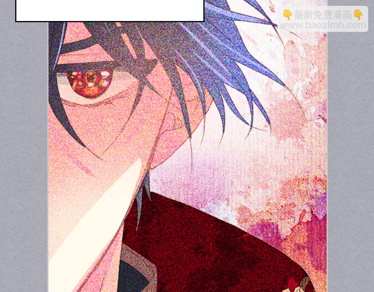 我是你的女兒嗎？ - 第81話 我想報答你！(3/3) - 4