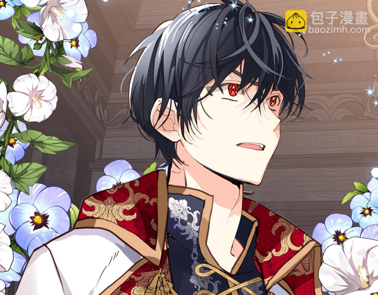 我是你的女兒嗎？ - 第81話 我想報答你！(3/3) - 7