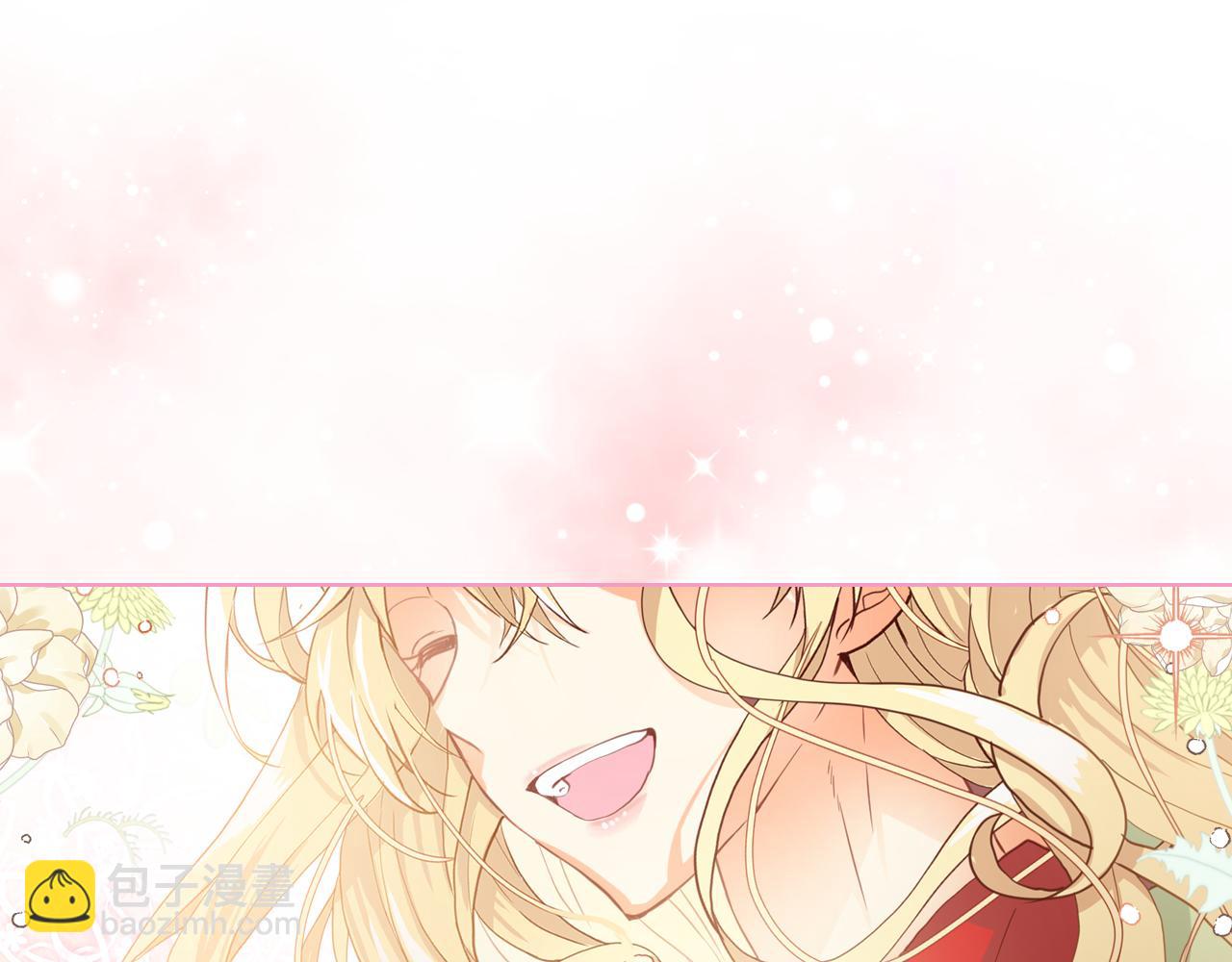 我是你的女兒嗎？ - 第81話 我想報答你！(3/3) - 3