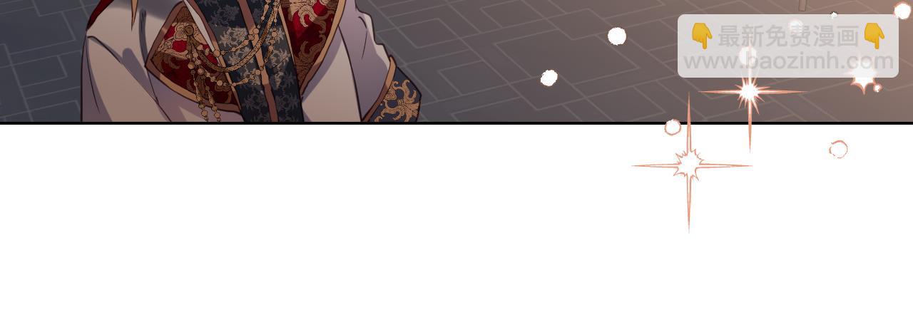 我是你的女兒嗎？ - 第81話 我想報答你！(3/3) - 6