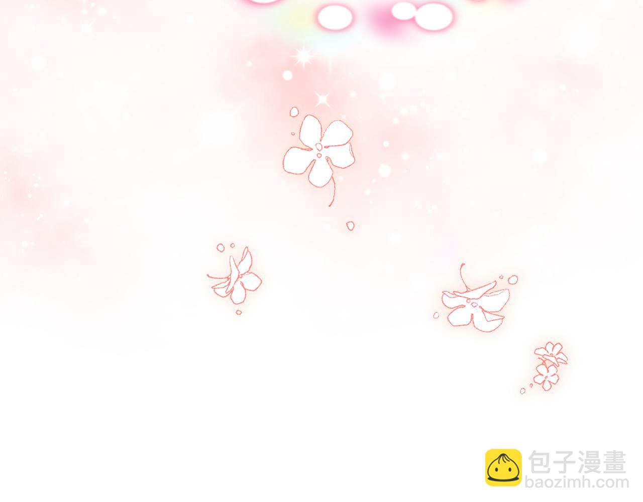 我是你的女兒嗎？ - 第81話 我想報答你！(3/3) - 2