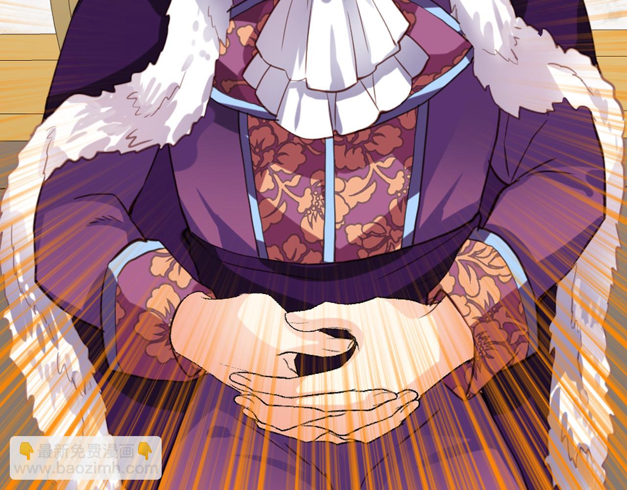 我是你的女兒嗎？ - 第81話 我想報答你！(3/3) - 1