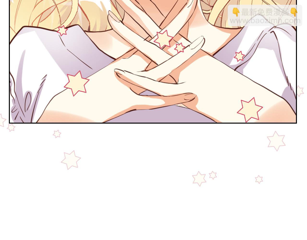 我是你的女兒嗎？ - 第81話 我想報答你！(1/3) - 8