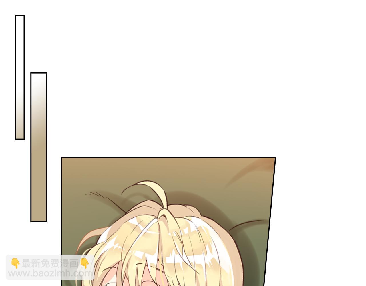 我是你的女兒嗎？ - 第81話 我想報答你！(1/3) - 2