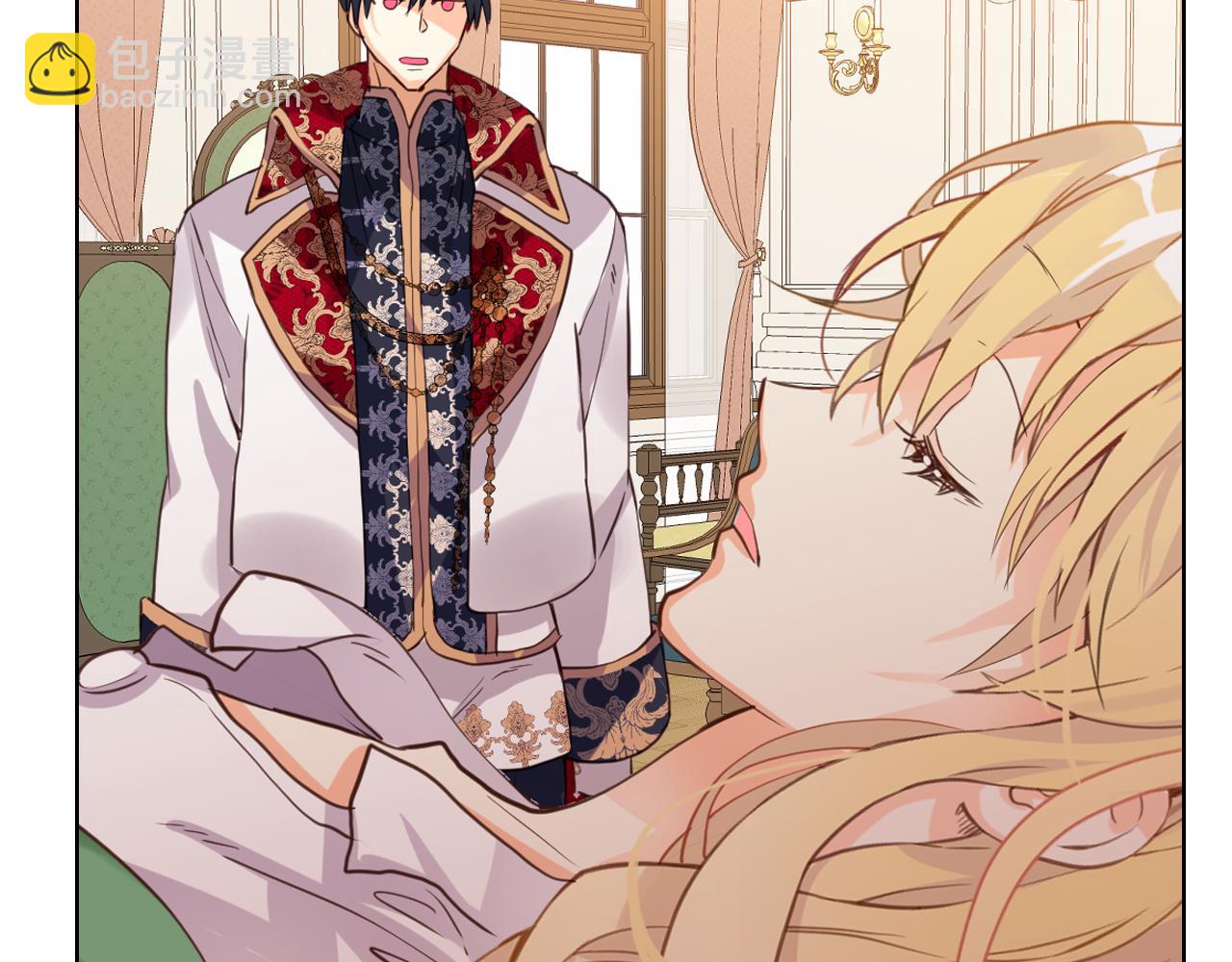 我是你的女兒嗎？ - 第81話 我想報答你！(1/3) - 5