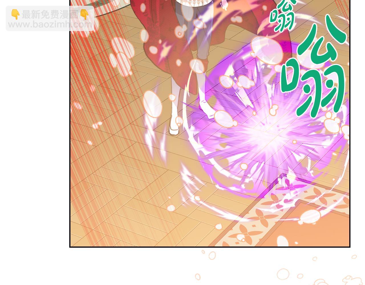 我是你的女兒嗎？ - 第81話 我想報答你！(2/3) - 7