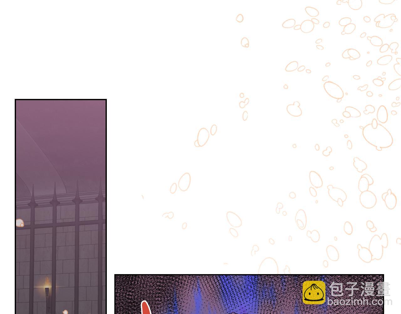 我是你的女兒嗎？ - 第81話 我想報答你！(2/3) - 8