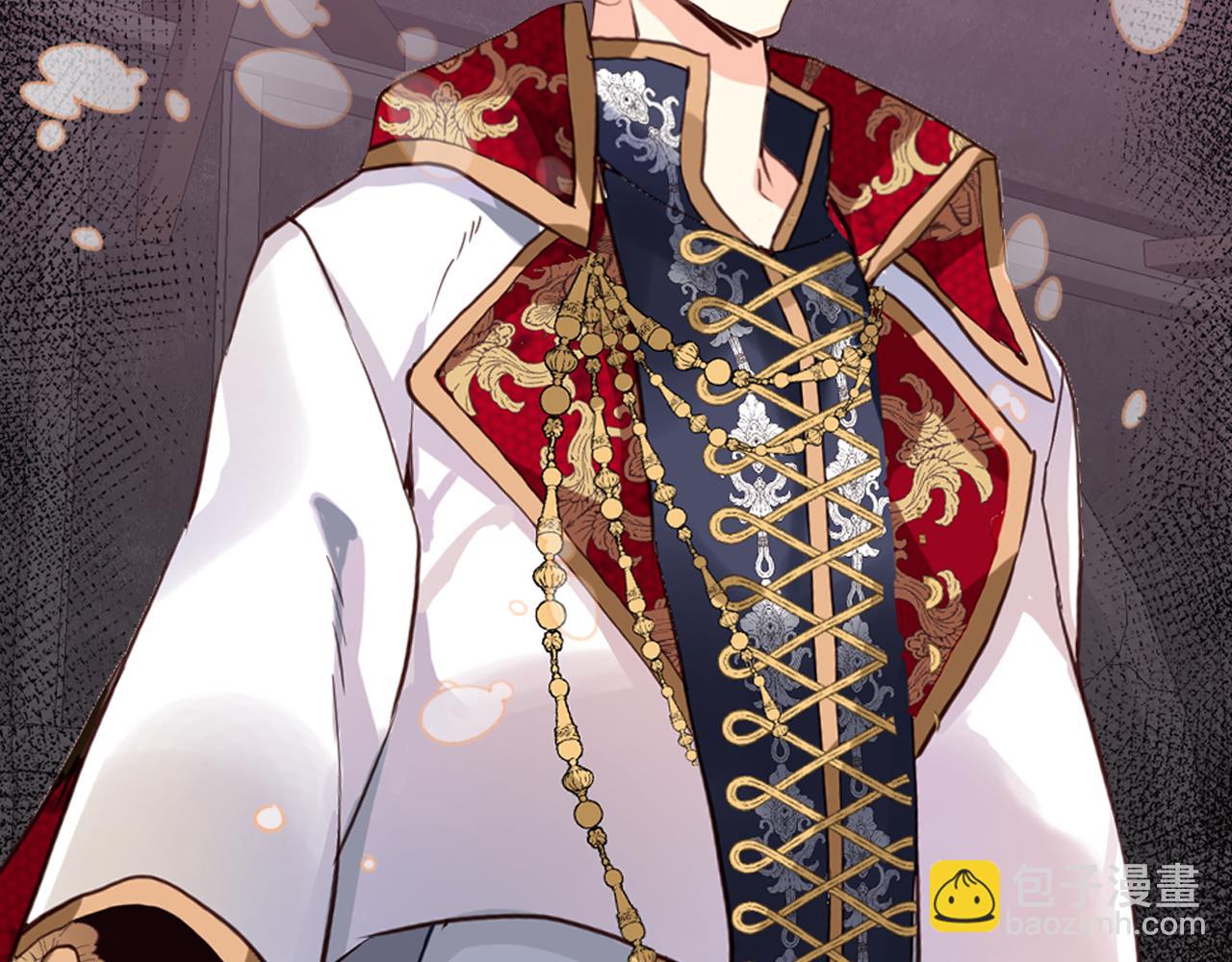 我是你的女兒嗎？ - 第81話 我想報答你！(2/3) - 5